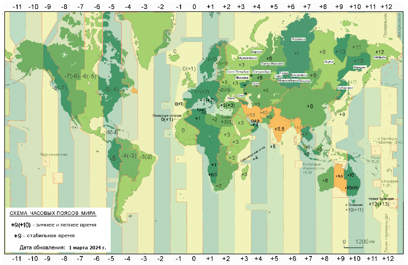 Карта – Мировые часовые пояса и их смещения, по времени, от UTC/GMT