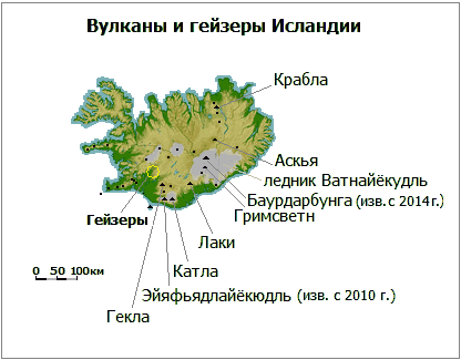 Исландия, карта гейзеров и вулканов, в том числе и действующих - Bardarbunga, Eyjafjallajokull, Askja