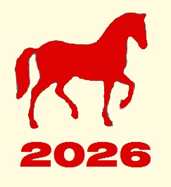 Год Коня по восточному календарю; картинка с символом 2026 года